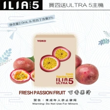 ILIA哩亞煙彈