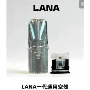 LANA空彈註油式底部上下分離EMANI一代通用空殼