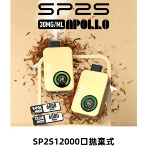 SP2S Apollo12000口拋棄式一次性電子煙 發光顯示屏