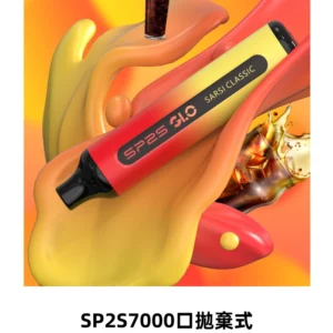 SP2S GLO一次性7000口大容量拋棄式電子菸【Type-C可充電】