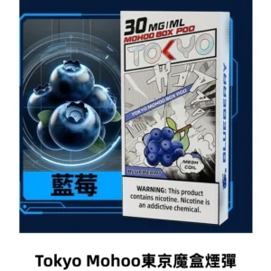 TOKYO MOHOO BOX東京魔盒電子煙霧化彈丨12ML大容量