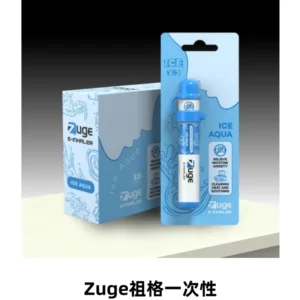 ZUGE祖格一次性拋棄式電子煙 無尼古丁草本霧化鼻通器