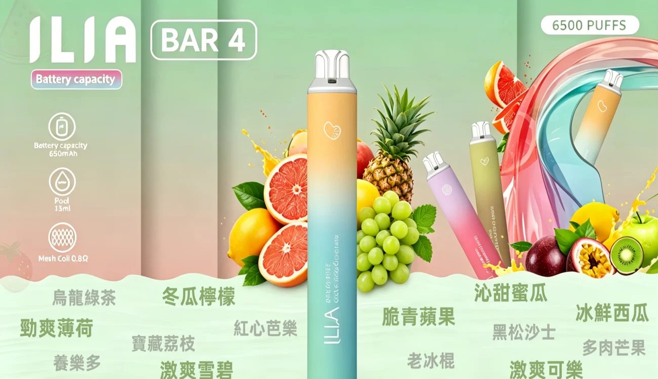 ilia主頁圖